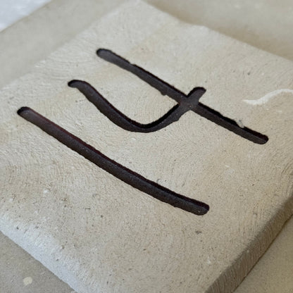 Handmade house number in Lecce stone